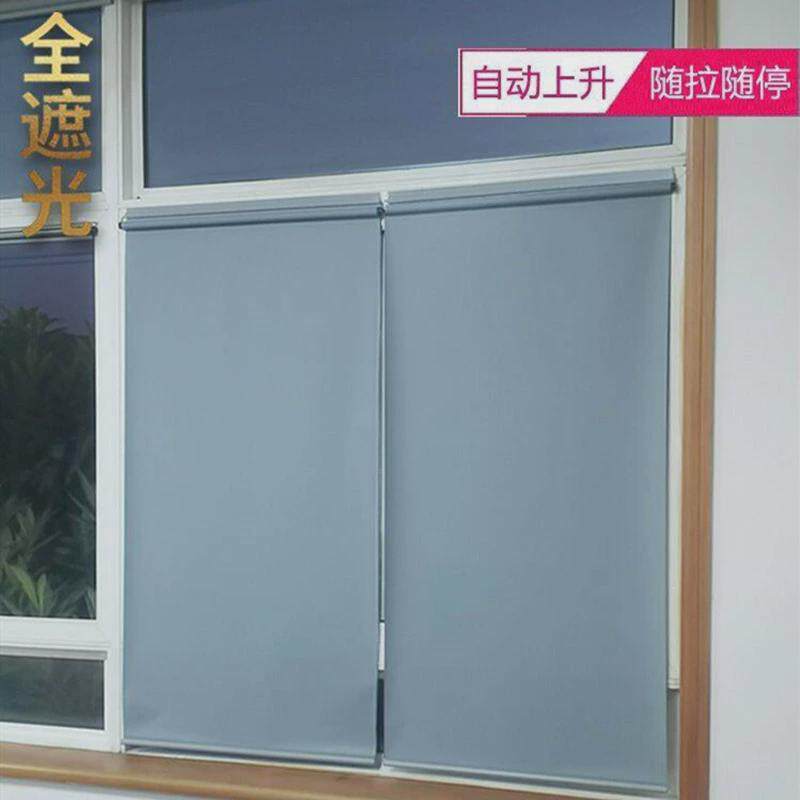 5N伸缩卷帘窗帘升降卷拉式遮光回弹收缩遮阳帘窗户粘贴自动厕所门