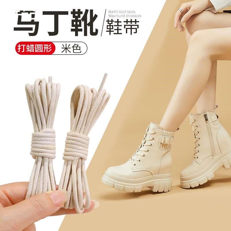 马丁靴鞋带女款短靴休闲皮鞋男打蜡款打蜡扁圆形米色鞋带绳高新品