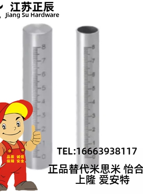 RCY01/RCY31/RCY51/RCY53-D10/D12/D15/D20/D25带刻度方形支柱
