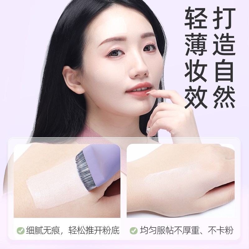 工厂销郭小d妞兔兔平头粉底刷面膜刷扁平头超薄一字型无痕化妆刷