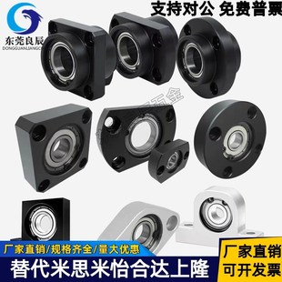 BFP11 L40 BFP21 6005ZZ 轴承座BFP01