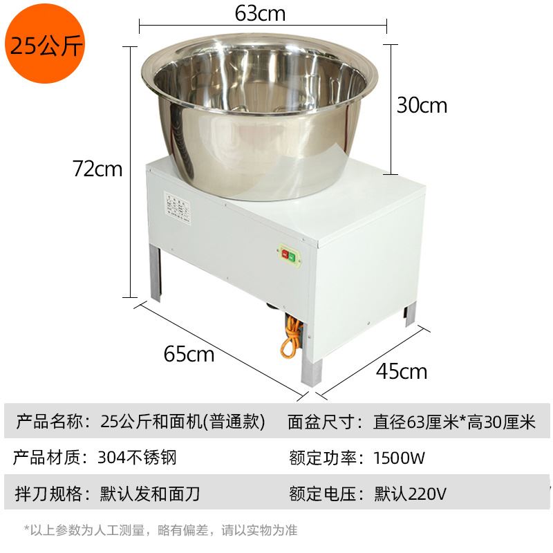 定制直销不锈钢盆式和面机152v5公斤拌馅机家用商用多功能电动搅