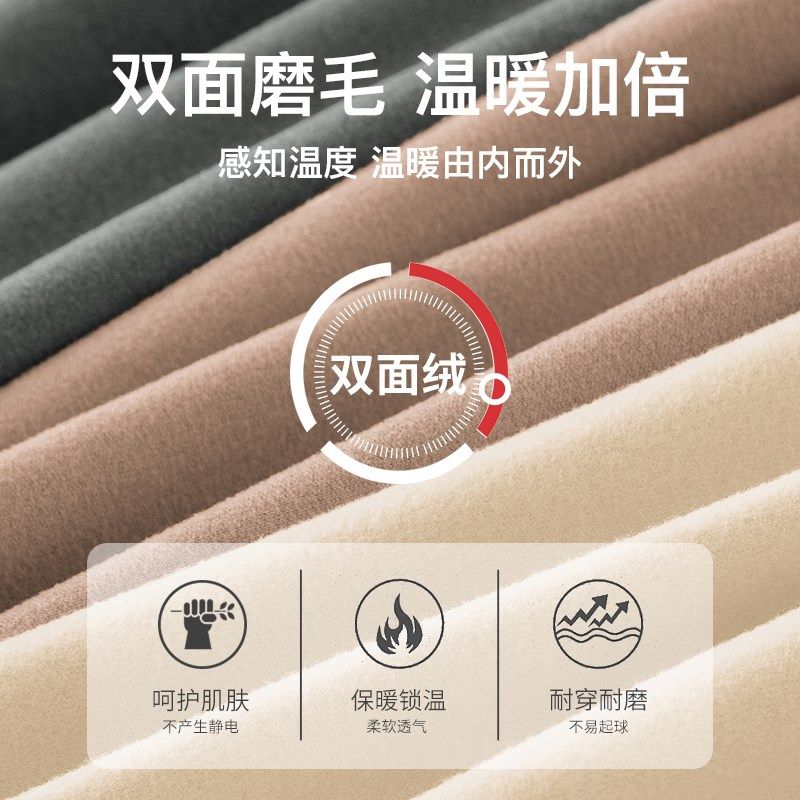 双面德绒打底衫男士长袖t恤圆领秋冬季保暖加绒加厚内搭纯色秋衣,男装,T恤,淘宝优惠券,粉丝福利购,淘宝优惠卷