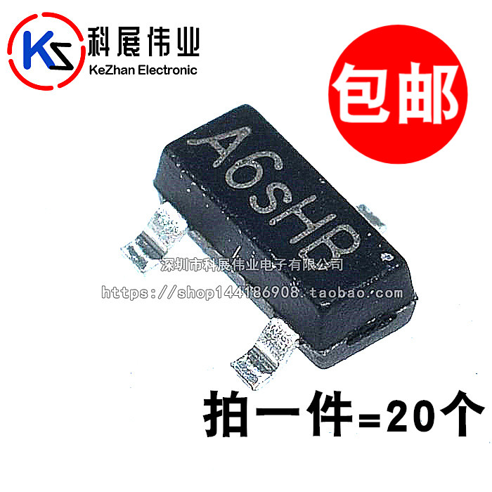 MOS管贴片三极管 SI2306 A6SHB丝印 SOT23 3.5A/30V(20个)-封面