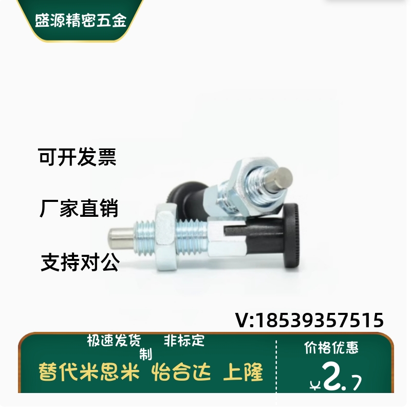 粗牙自锁旋转柱塞PMXYA/PMXYK6M/8M/10M/12M把手柄螺栓定位销插销