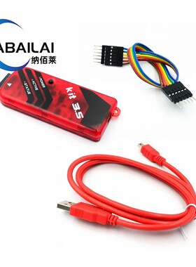PIC KIT2/3/3.5编程器/仿真器/下载D器/烧写器 kit3.5+ PICKIT
