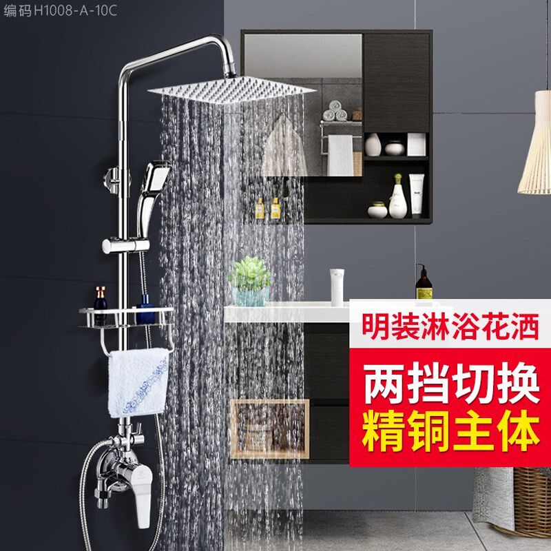 2023新品家韵(jiayun)明装花洒套装增压蓬头浴室家用全铜龙头卫生属于什么档次？