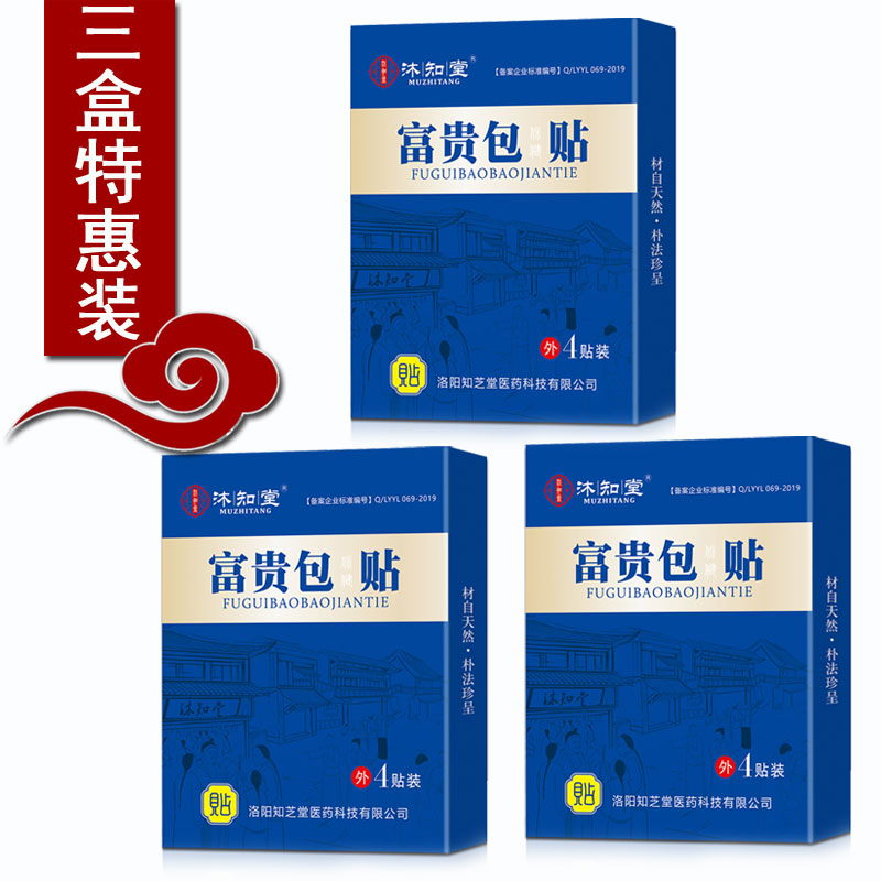 速发远离肉厚贴出直角美肩瘦肩薄背斜方肌大消除不要溜肩滑肩懒人