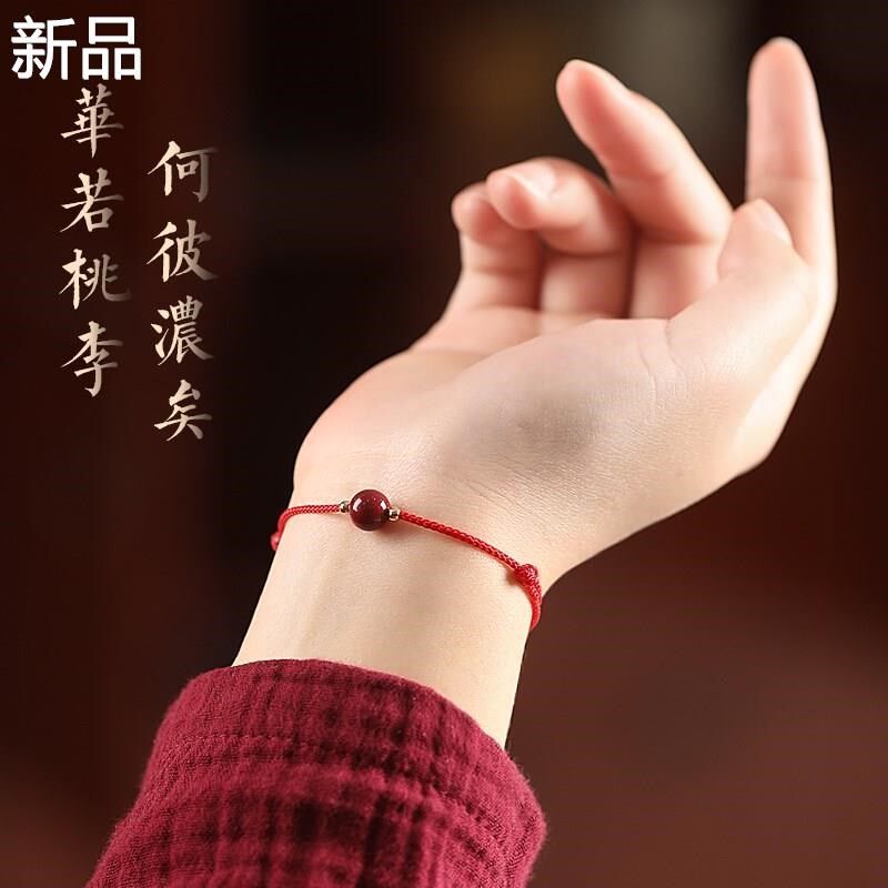 2024龙年朱砂手串本命年小手链转运红绳珠编织手绳脚链男女护新品