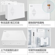 新款西多媒体集线 大信息箱箱号 弱电箱家用配电箱光纤电视带模块