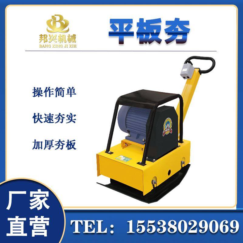 速发沥青路面振动器柴油双向沥青路面电动压实机路面平板夯柴油夯