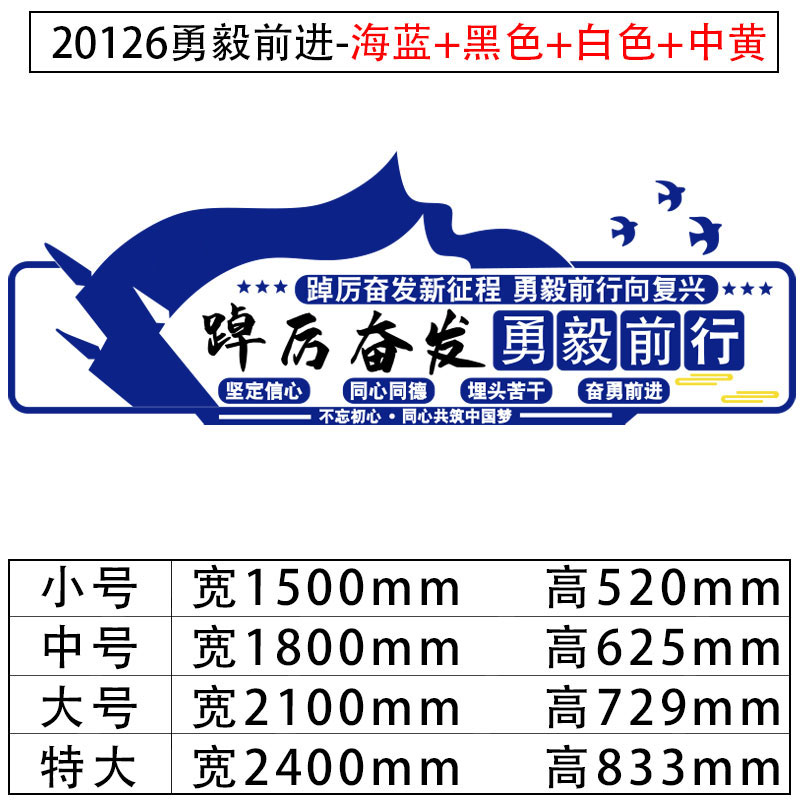 党建主题文化墙面建设装饰布置党员活动会议室支部宣传办公室标语