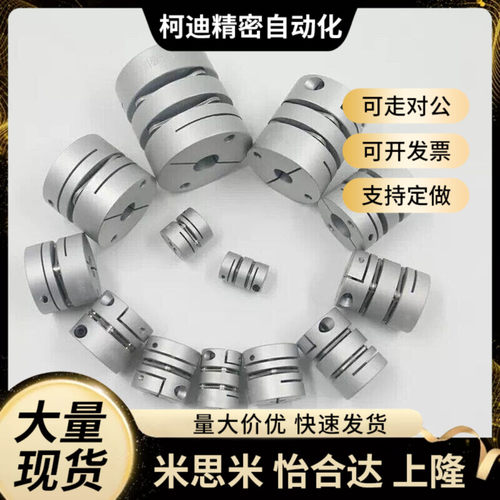 替代替16联轴器CPDT/CPDW25/32/40/50-8-10-11/12-14-15/20/2现货
