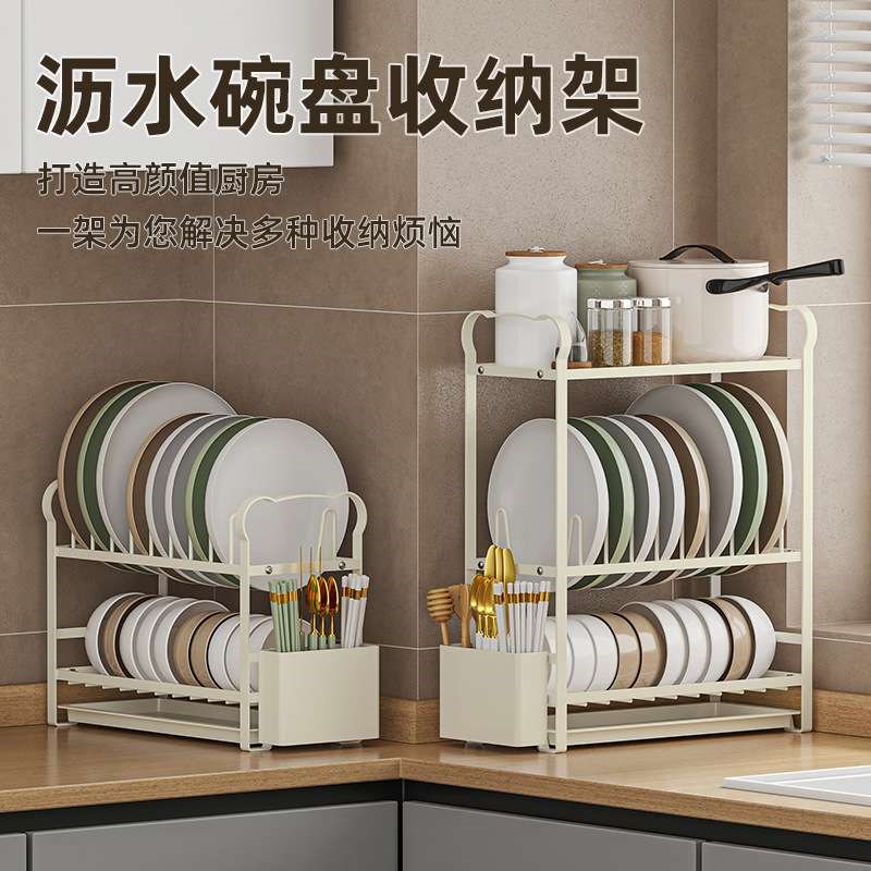 碗碟收纳架沥水碗架碗盘架厨房台面大容量餐具架子晾碗架筷子家用