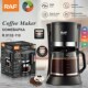 RAF欧美滴漏式 咖啡机家用自动一体小型咖啡机欧规办公室摩卡壶
