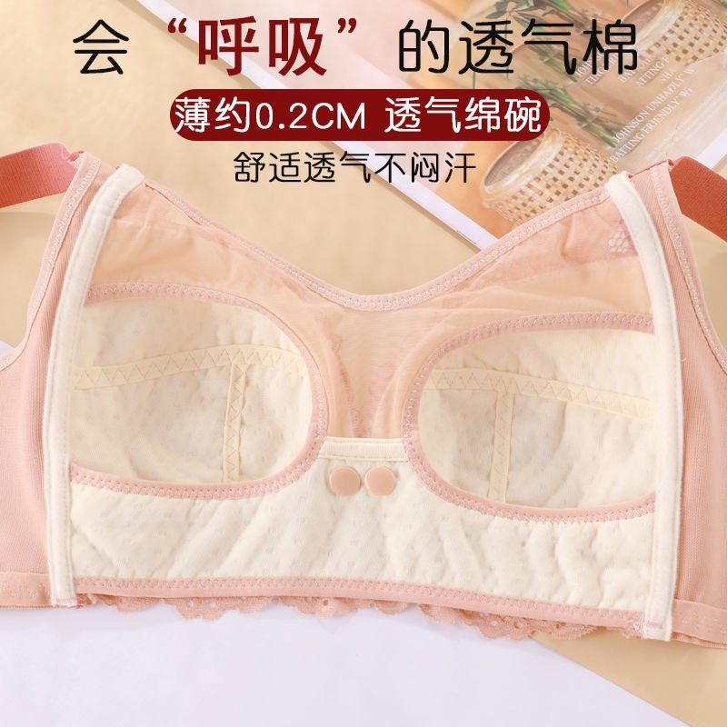 大码哺乳内衣聚拢防走光怀孕期孕妇内衣产后母乳喂奶文胸薄款,孕妇装/孕产妇用品/营养,哺乳文胸,淘宝优惠券,粉丝福利购,淘宝优惠卷