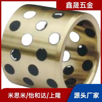 铜合金无油衬套C-MUBZ5/6/8/10-8/10/12/15/16/20/25/30米斯米型