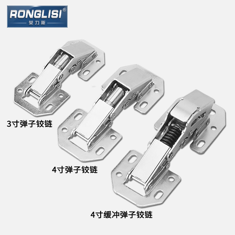 极速发货铰链合页重型加厚明装桥型青蛙弹子铰链免开孔.槽橱柜门