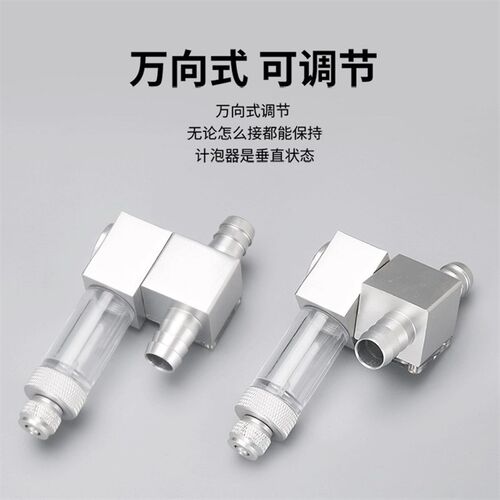 万引ZRDR外置细化器二氧化碳雾化器 计泡器COQ2扩散外置桶水草细