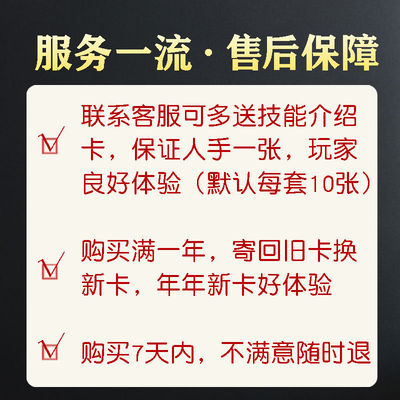 新品血染钟楼桌游卡牌全套灾祸滋生PVC高端材质剧本杀益智DIY推理