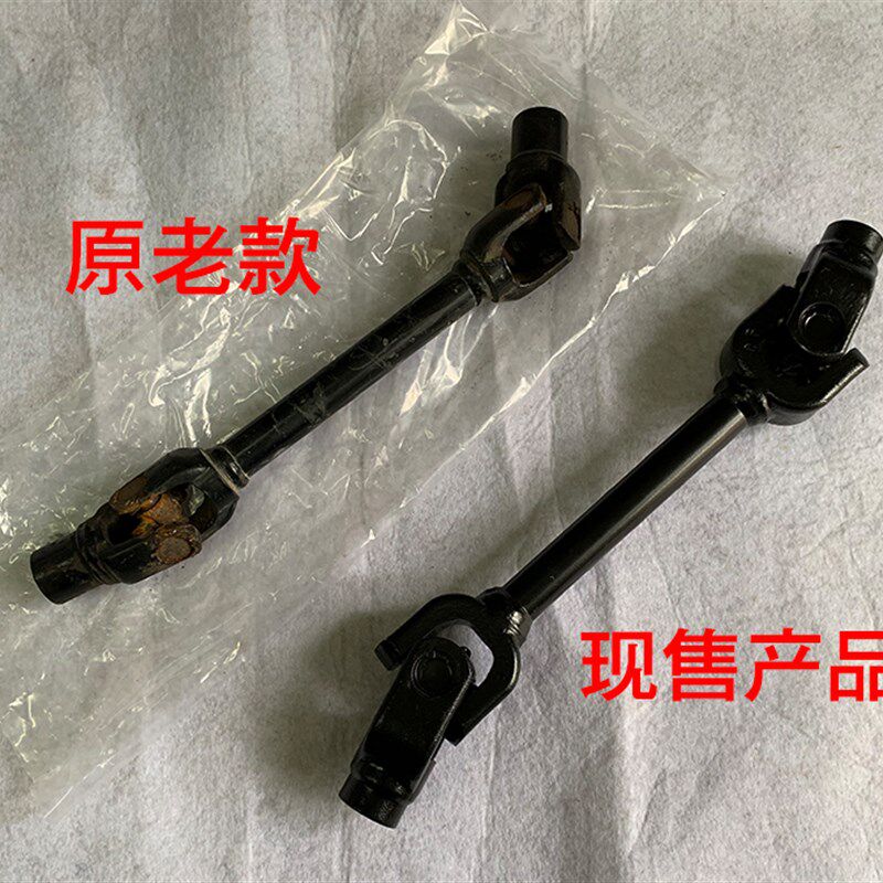 银钢迷你边三轮yg200b原厂轴摩托车s75轴传动倒档配件传动轴总成