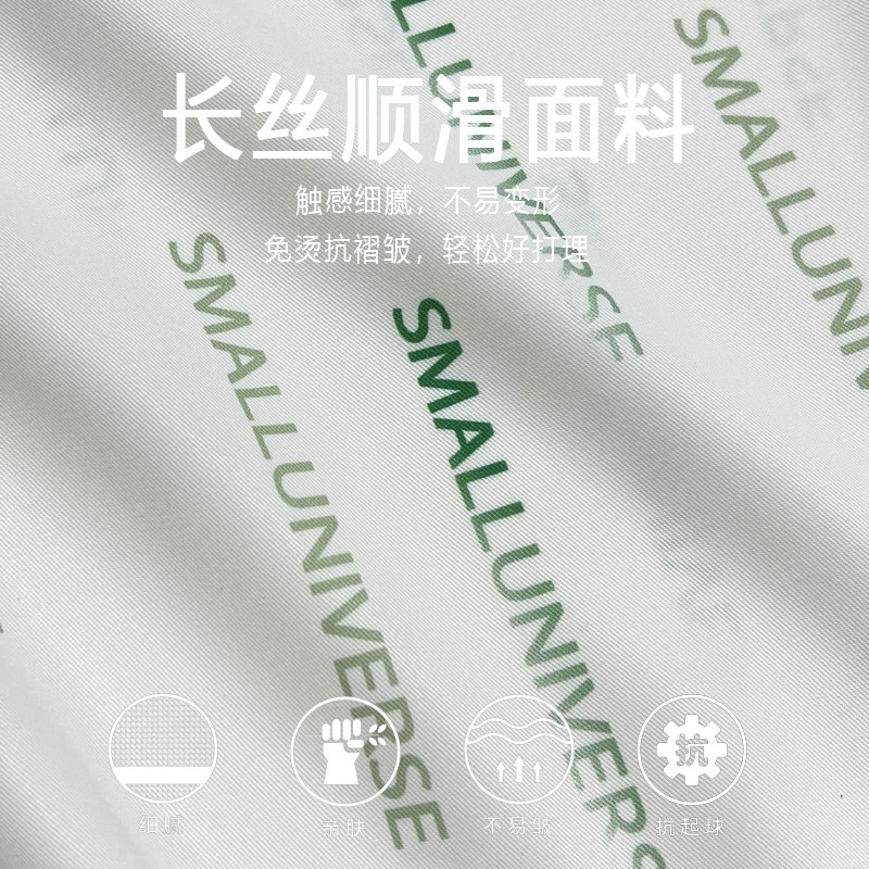 冰丝宽松英文字母k设计免烫衬衫男长袖垂坠高级感时尚文艺气质滑