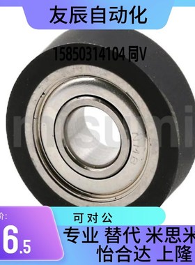 替代UMBB10-40 626 608 6000 6200 6204 69046205聚氨酯包胶轴承