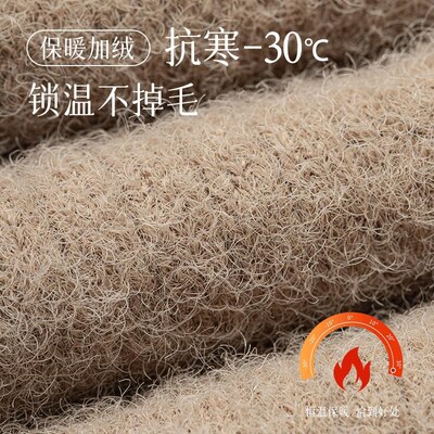 袜子女款中筒袜冬季加绒加厚毛绒保暖袜冬天家居地板袜灰色长袜女