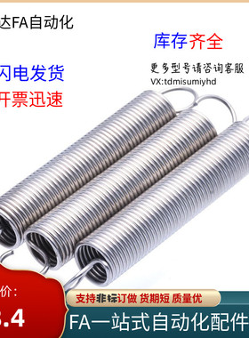 不锈钢拉簧YBWU YBUU YAWU YAUU-D8/D10-L25 30 O35 40 45 50 607