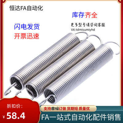 不锈钢拉簧YBWU YBUU YAWU YAUU-D8/D10-L25 3L0 35 40 45 50 607