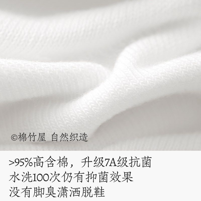 【7A】袜子男短袜夏季薄款防臭透气吸汗白色男士船袜,女士内衣/男士内衣/家居服,短袜,淘宝优惠券,粉丝福利购,淘宝优惠卷