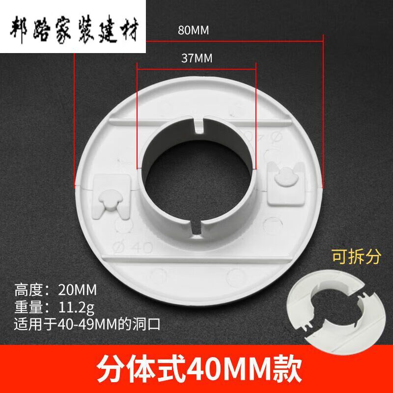 新款装饰空调洞用的盖子空调孔管道装饰盖墙洞遮丑盖空调洞墙孔堵