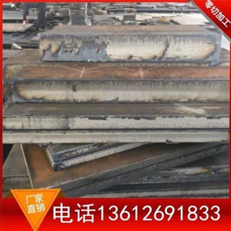 新品精精零板钢h板钢板加工模具钢材45号光L切板钢板板光板45#碳