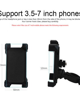 Electric Scooter Phone Holder for Xiaomi M365 Pro Scooter Bo