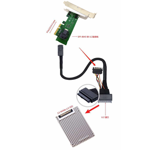 8639nvme双口四口X8 U.2转pcie 8643 u.2 X16扩展 x4转接卡nvme