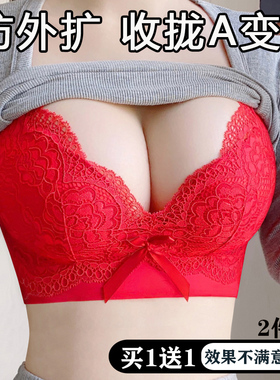 本命年大红色内衣女聚拢小胸秋冬季套装女2023新款结婚新娘文胸罩