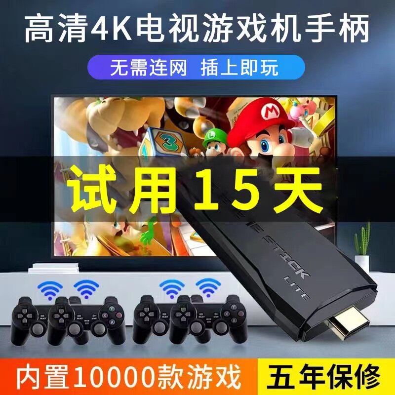速发2022新款小霸王单游戏机连接电视家用FC经典儿童街机双人无线