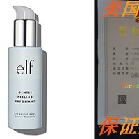 新品e.l.f. Gentle Peeling Exfoliant Enriched Face Cleanser,