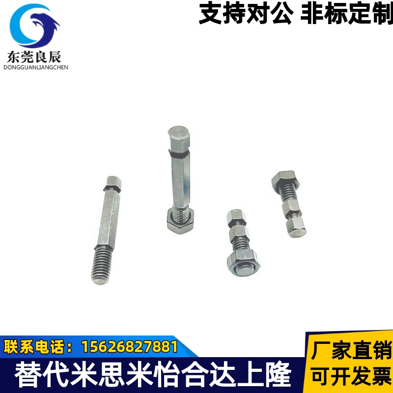 拉伸弹簧用支柱 六角型DSPO3 PDSPO3 4 5 6 8 弹簧支柱