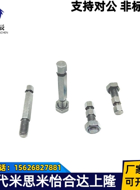 拉伸弹簧用支柱 六角型DSPO3 PDSPO3 4 5 6 8 弹簧支柱