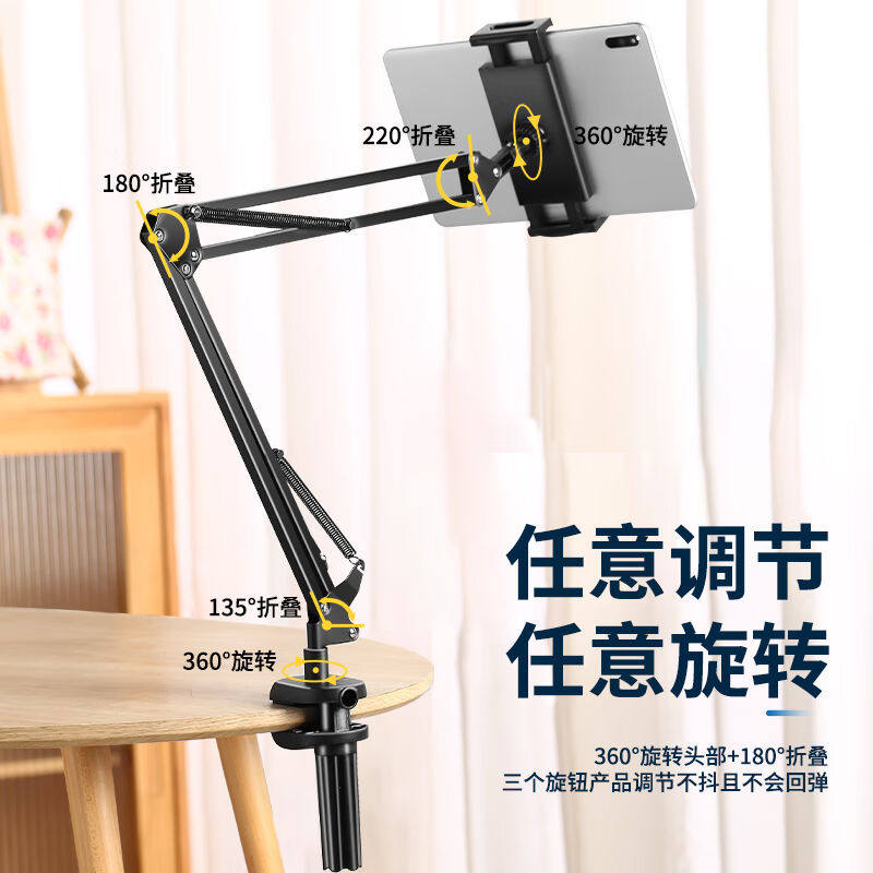 促销斯泰克手机支架平板支架ipad床头懒人支架桌面床X上悬臂支撑高性价比高么？