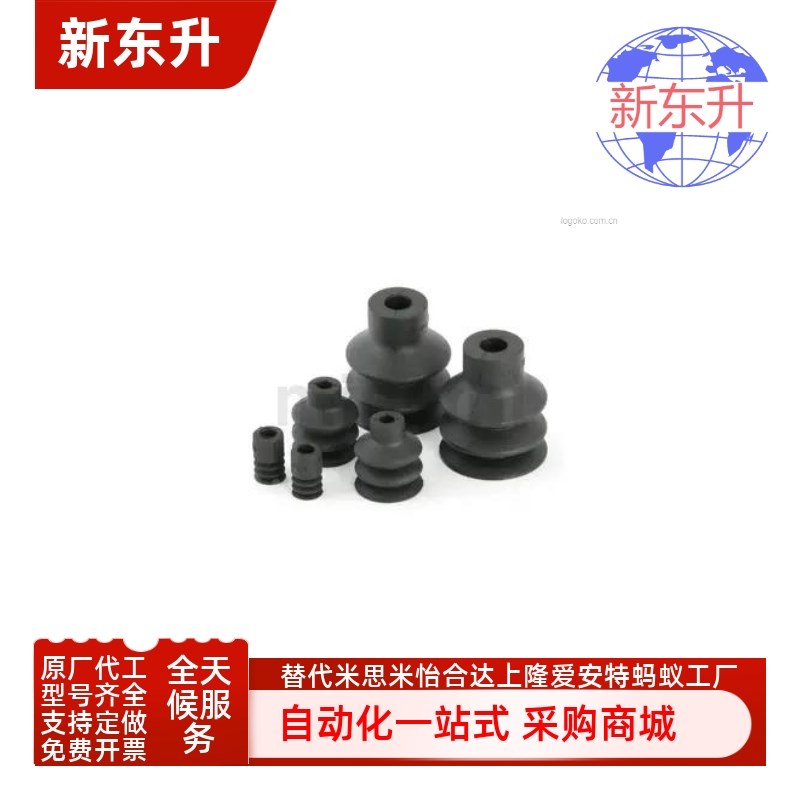 PCG-5/7/9/10/15/20/30/40/50-N/S真空吸盘