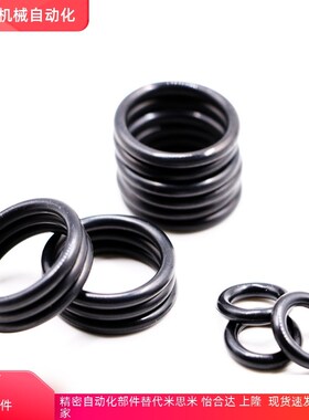XTC11-3/5/6/8/10/11.2/12/12.5/18/20/21/22密封圈 O型圈 P系列