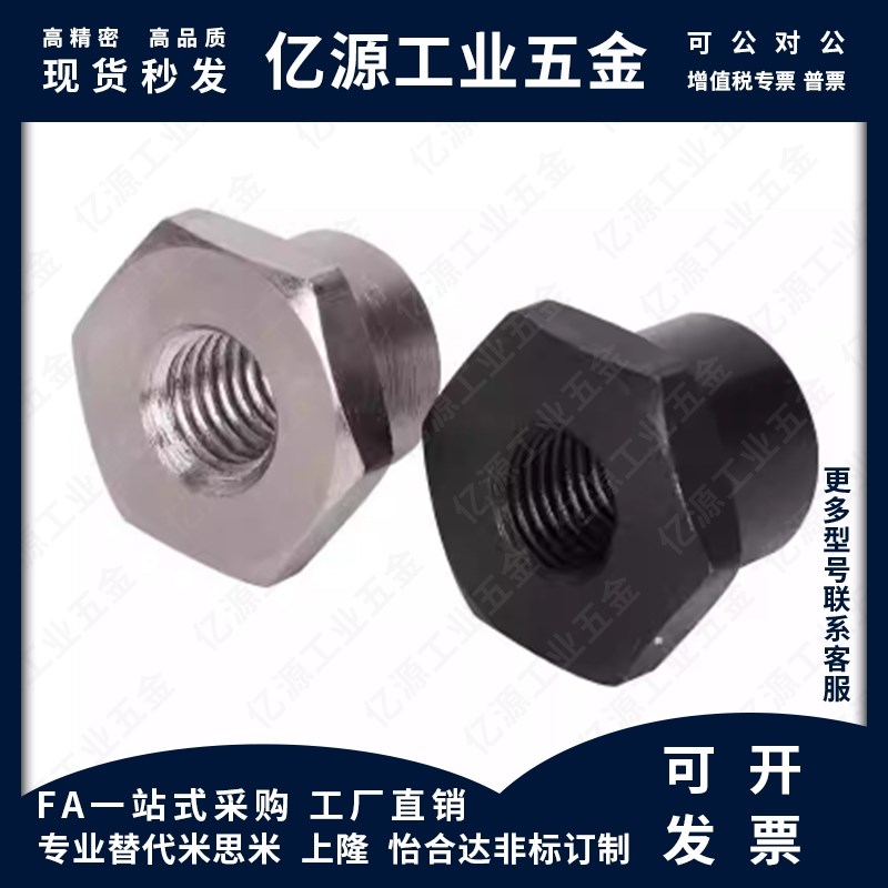 替代米思米SJSPB12/13/23/24/34/36/46黄铜 异径 异径接头SJSPB13