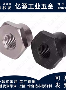 替代米思米SJSPB12/13/23/24/34/36/46黄铜 异径 异径接头SJSPB13