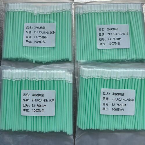 无尘棉签净化棉签海绵棉q签3寸棉签擦拭棒粘尘棒布头棉签SW-758B