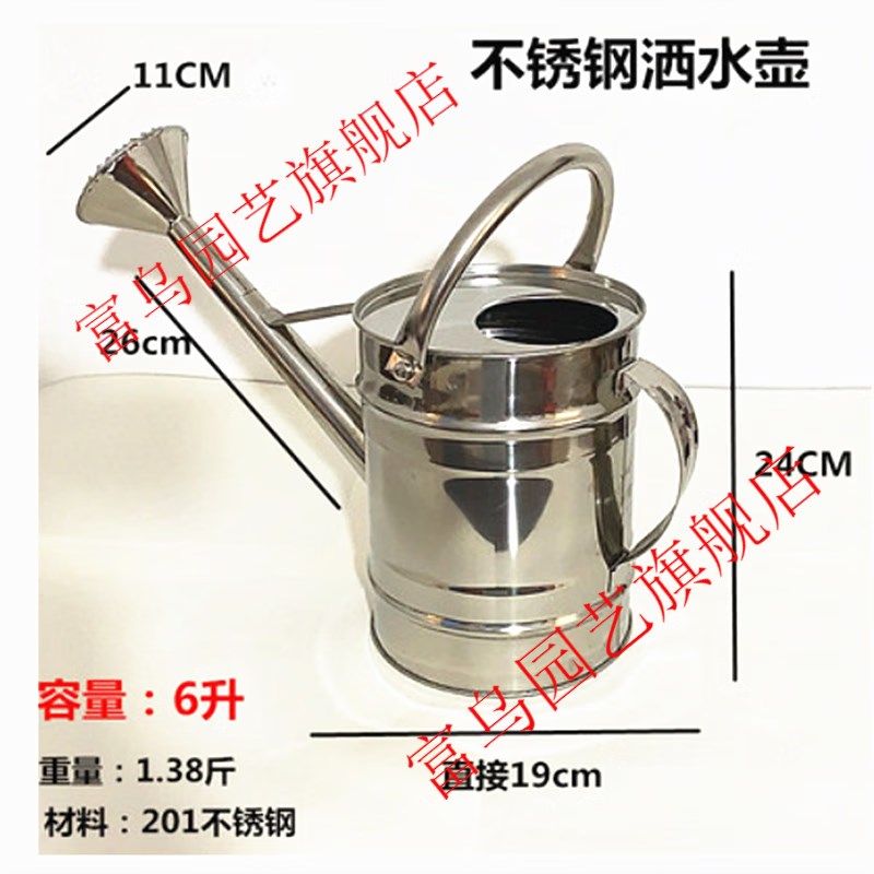 洒水壶不锈皮家用浇菜浇花水壶淋花喷壶浇水壶不锈钢洒水桶喷壶定