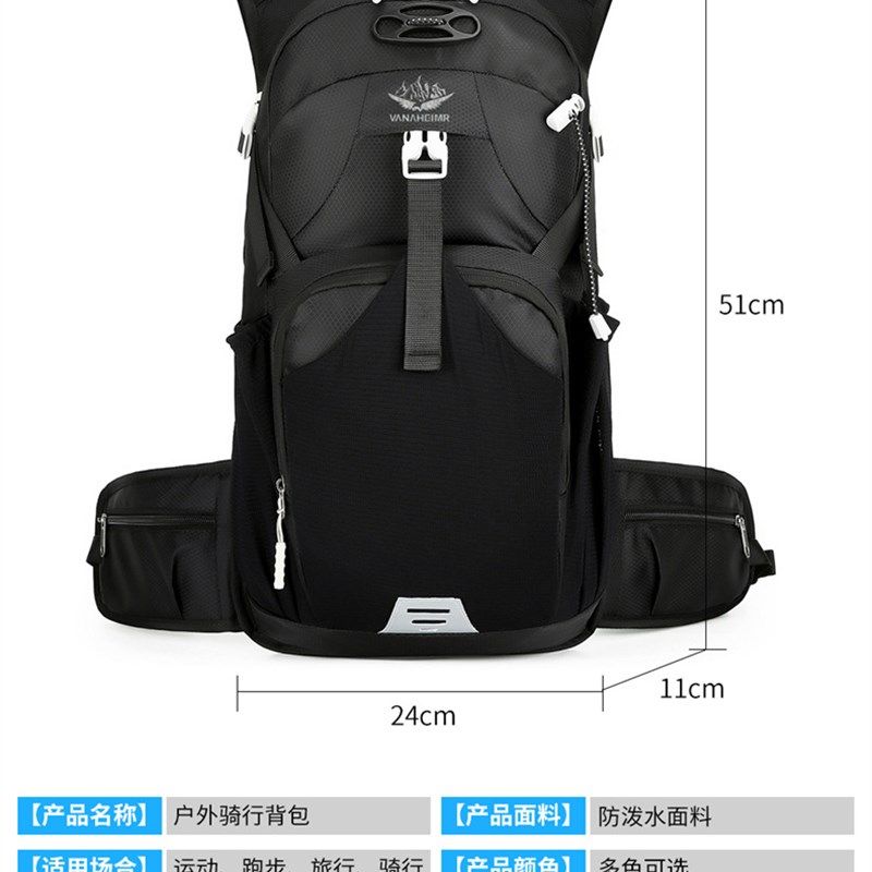 自行车骑行双肩包超轻便越野跑步水袋背包男女户外运动徒步登山包