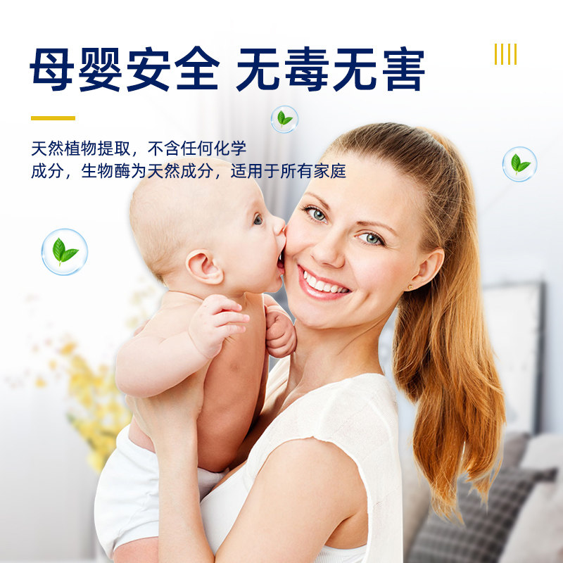 下水道除臭剂卫生间厨房管道空气反味除味厕所清新去异味除臭神器