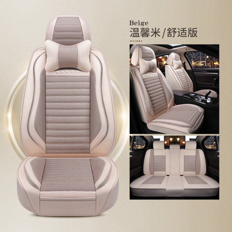 Y圎1英朗GTXT200p9201020112012年款冬季汽车坐垫全包亚麻